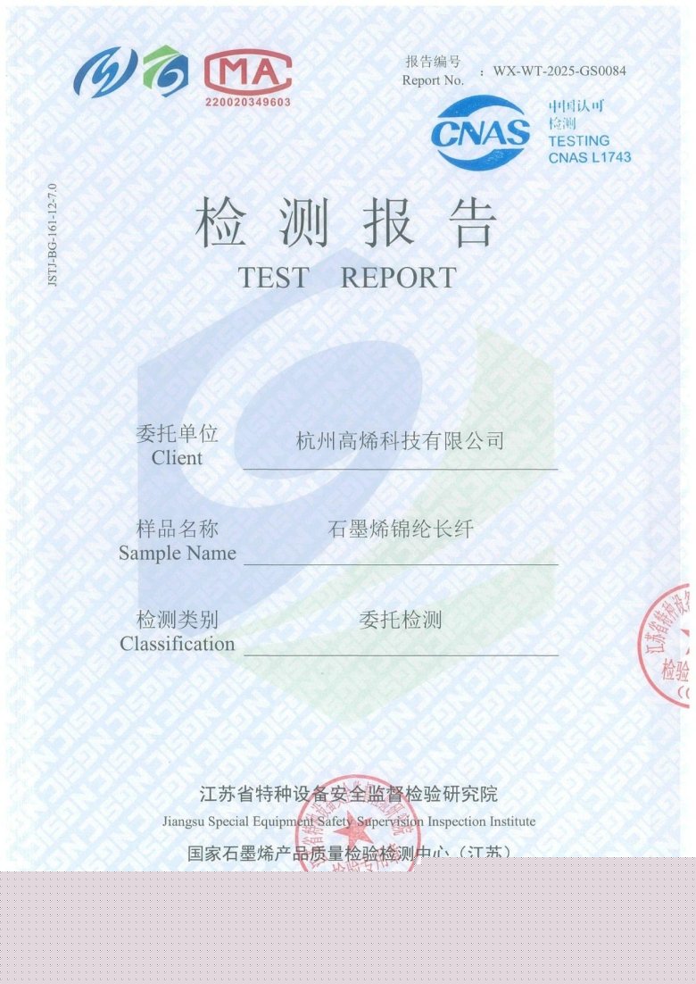 164144_096791_gsdt.jpg